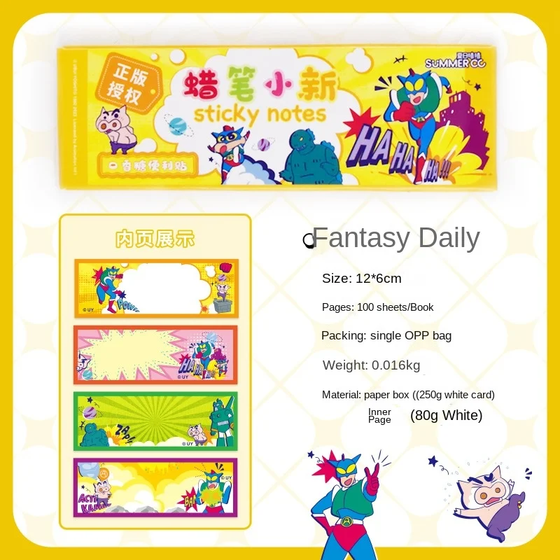 Crayon Shin-chan блокнот для записей Стикеры стикеры бумажные блокноты офиса подарки