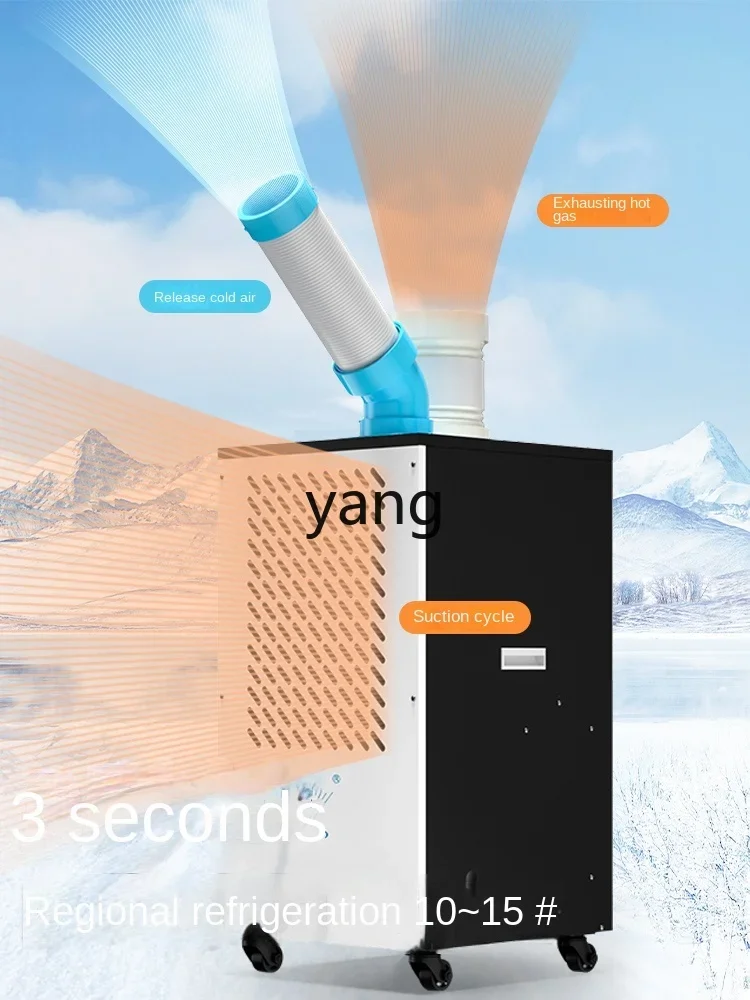 Мобильный кондиционер все-в-одном кухонный Стандартный вентилятор коммерческая