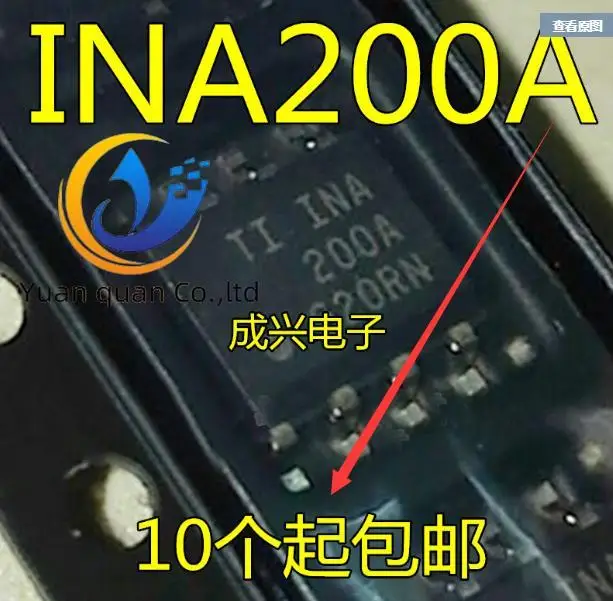 

10pcs original new INA200AIDR INA200AID INA200A SOP-8