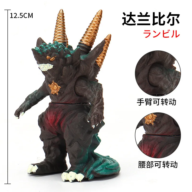 

11cm Small Soft Rubber Monster Thunder Darambia Action Figures Model Furnishing Articles Children's Assembly Puppets Toys