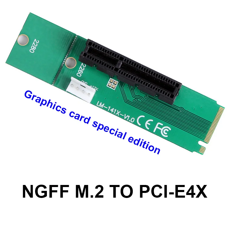 

Адаптер платы M2 M.2-PCI-E 4x 1x со штекером питания и кабелем питания