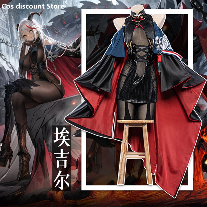 

Популярный костюм для косплея по мотивам игры «Азур Лейн», костюм для женщин, черное шелковое молочное покрытие, размеры S-XXXL, новинка