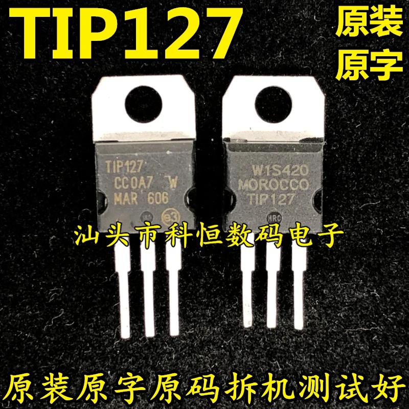 

Original disassembly machine TIP127 5A 100V straight plug TO-220 50PCS -1lot