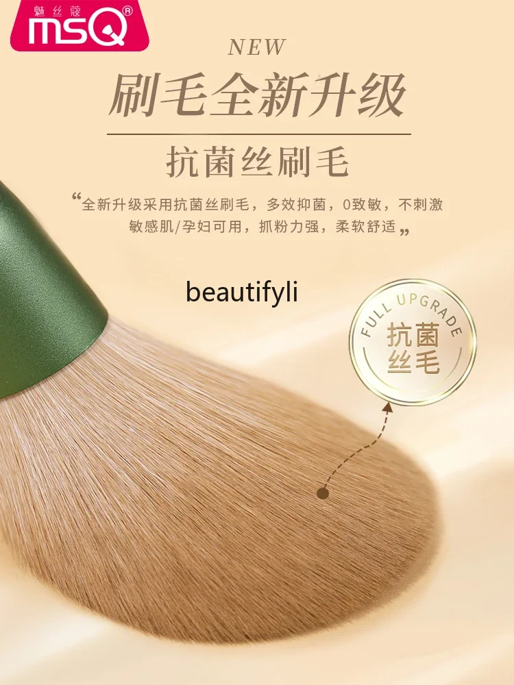 Набор зеленых кистей для макияжа с 10 зелеными ушками