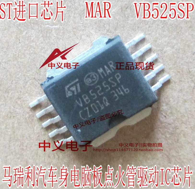 

Free shipping VB525SP IC 10PCS