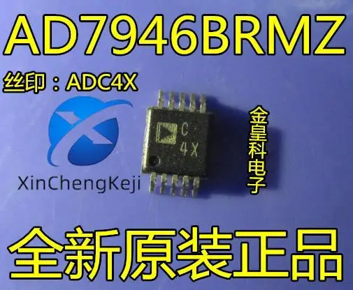 2pcs original new 100% AD7946BRMZ AD7946BRM digital to analog converter ADC4X