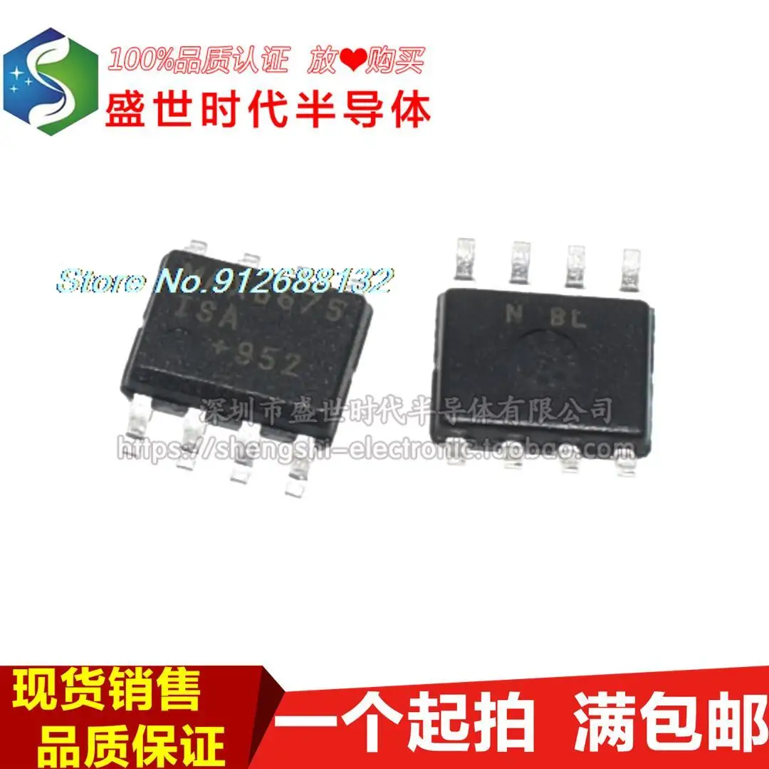 

5 шт./лот MAX6675ISA + SOP-8 SPI