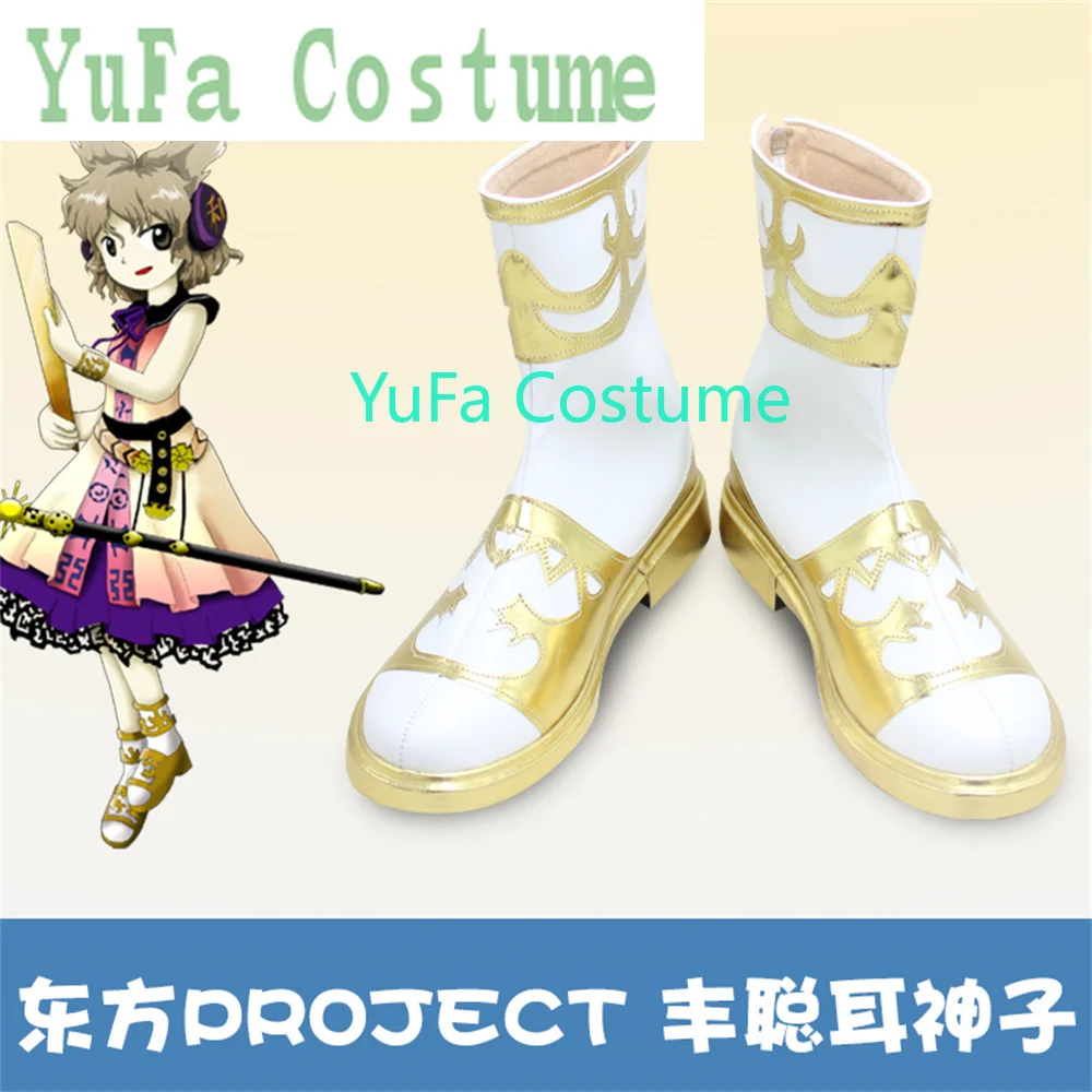 Touhou Project Toyosatomimi no Miko Hopeless Маскарад Обувь для косплея Сапоги Игра Аниме Хэллоуин
