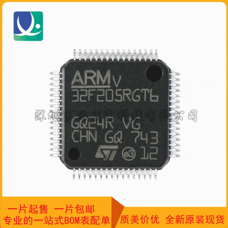 

Новый оригинальный микроконтроллер stm32f205rgt6