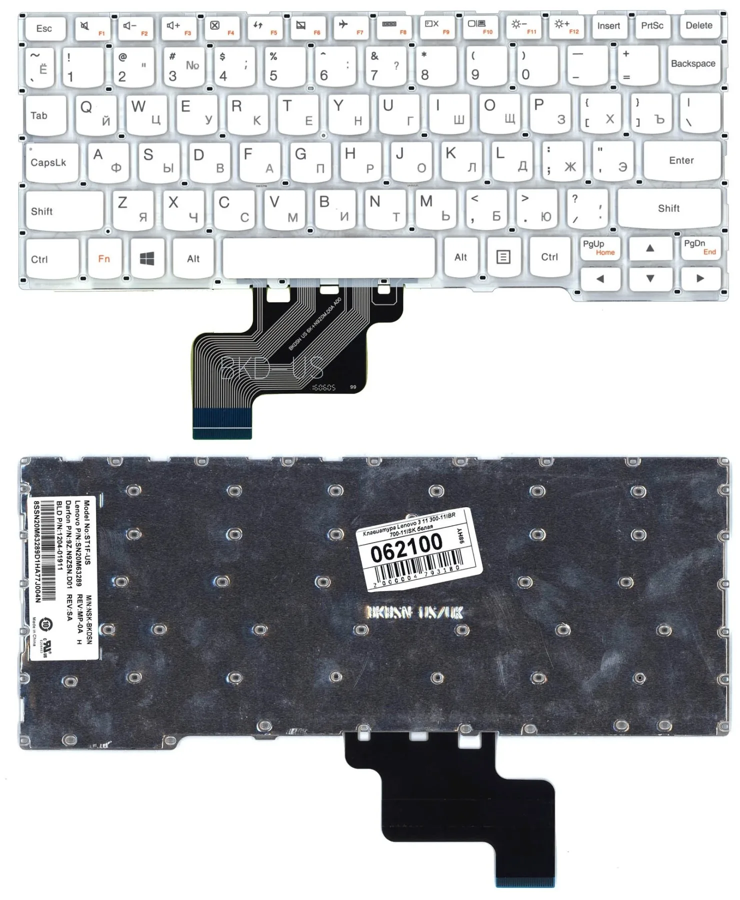 Клавиатура для Lenovo Yoga 3 11 300-11IBR белая |