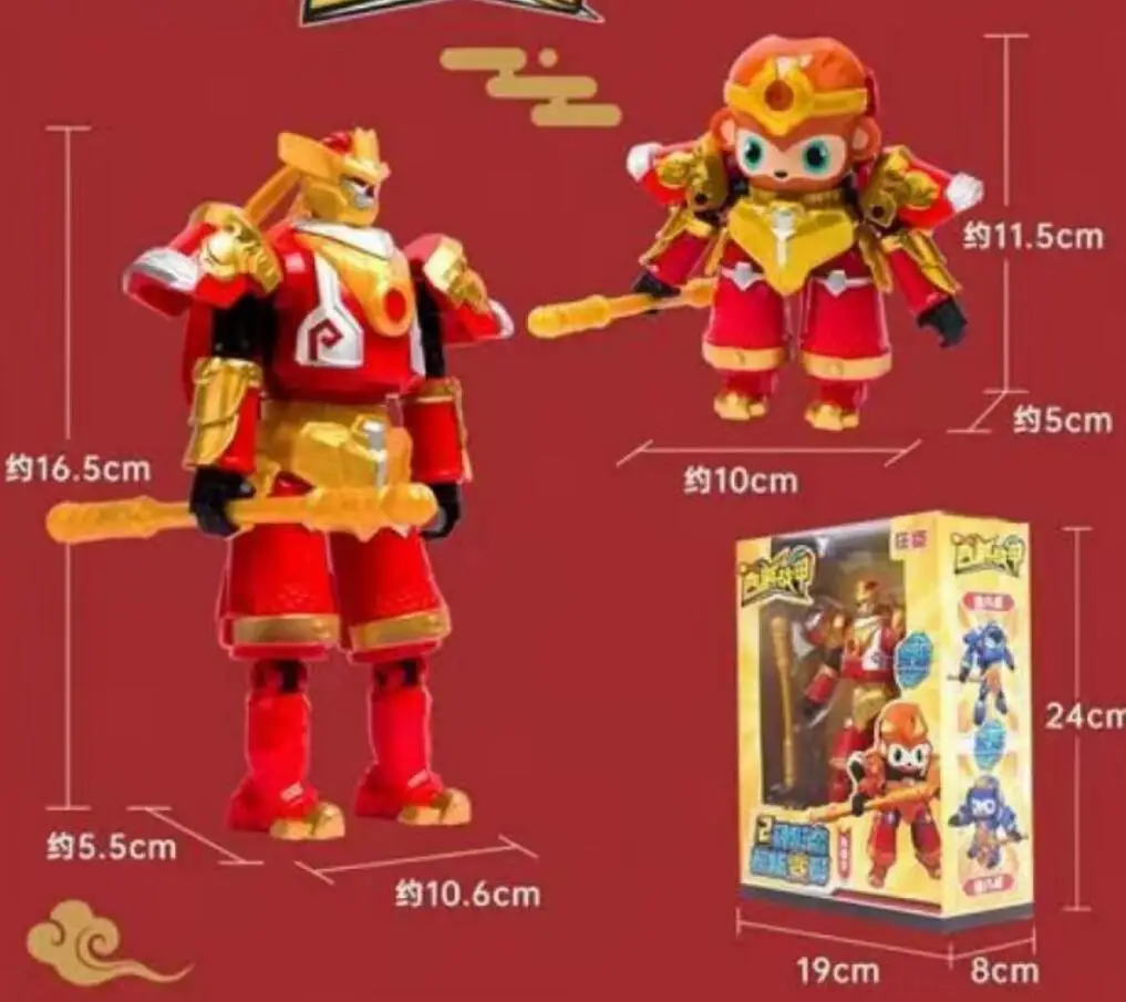 

Monkey King Sun Wukong Animation Film Movie model Action Figure Deformation Robot Transformation Toy For Kid gift 2