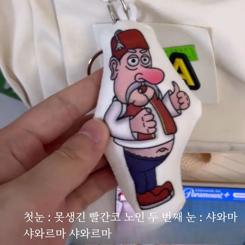 Same Sle with TikTok Shaweima Voice Keychain Singing Funny Pendant Creative Doll