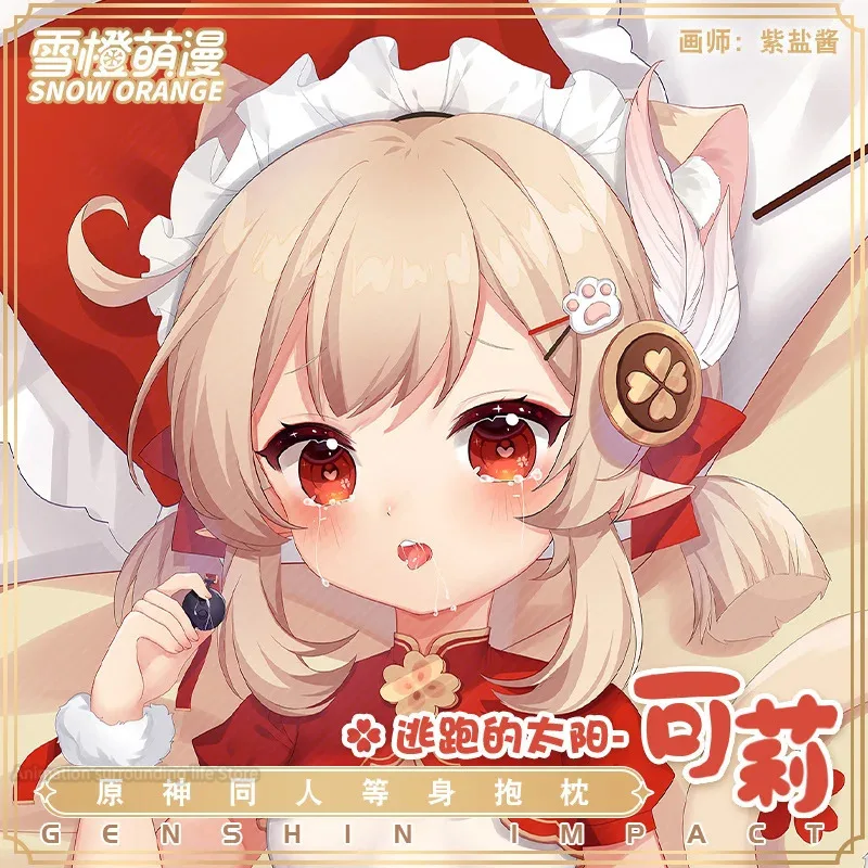 Игра Genshin Impact Dakimakura Klee наволочка костюм подушка для тела двусторонняя косплей