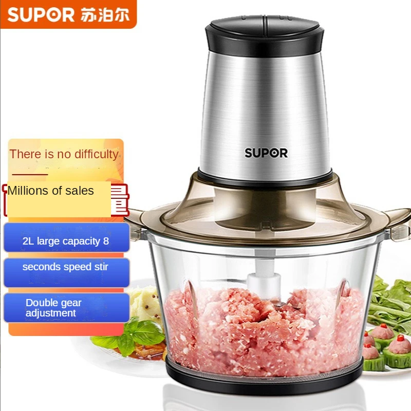 

SUPOR meat grinder home electric stainless steel multifunctional cooking machine auxiliary food mixer