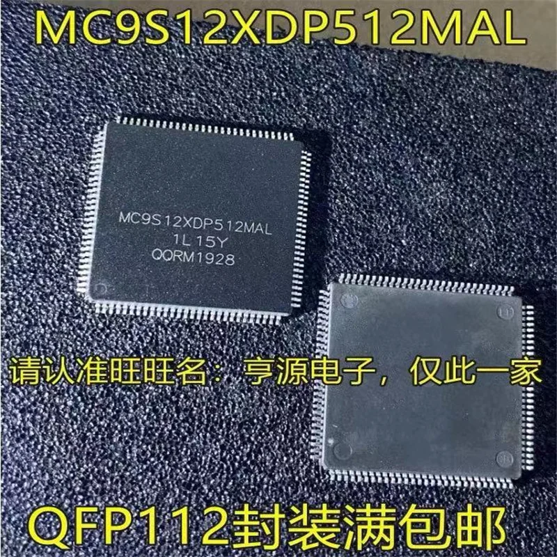 

Оригинальный чипсет MC9S12XDP512MAL 1L15Y MC9S12XDP512 QFP112 IC, 1-10 шт.