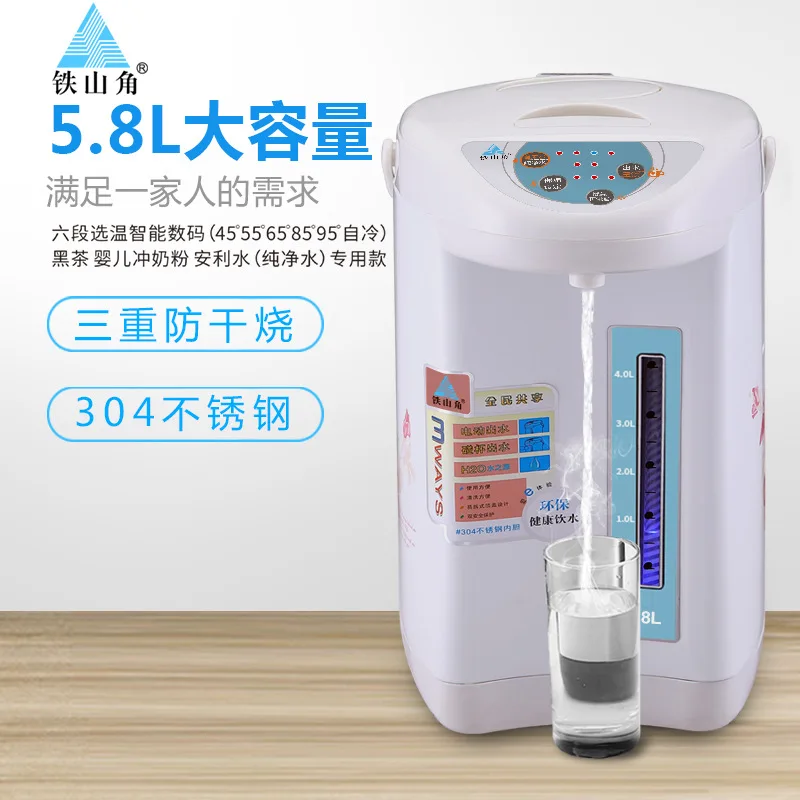 Электрическая бутылка для воды TSJ6 изоляция из нержавеющей стали 304 чайник