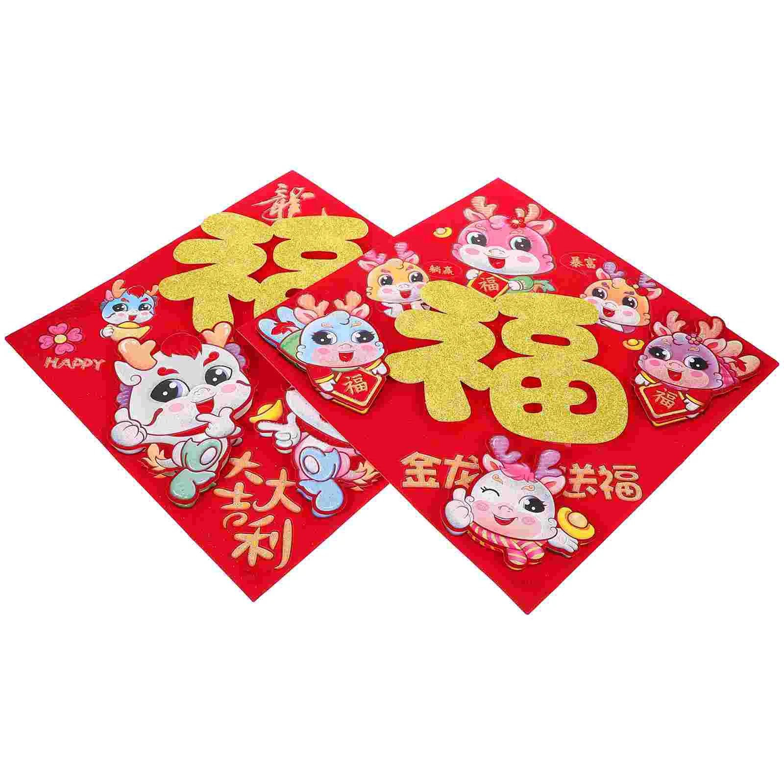 

2pcs Chinese New Year Decorations Lunar New Year Door Decor Dragon Door Stickers