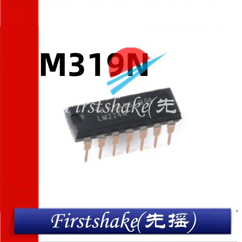 

5Pcs LM319N High-quality Genuine IC IC Chip Electronic Components Distribution Order/can Be Shot