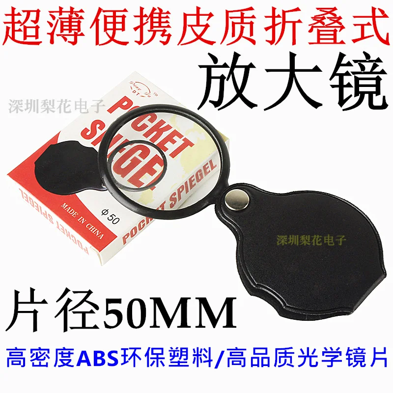 

Бесплатная доставка/50 мм 10 шт.