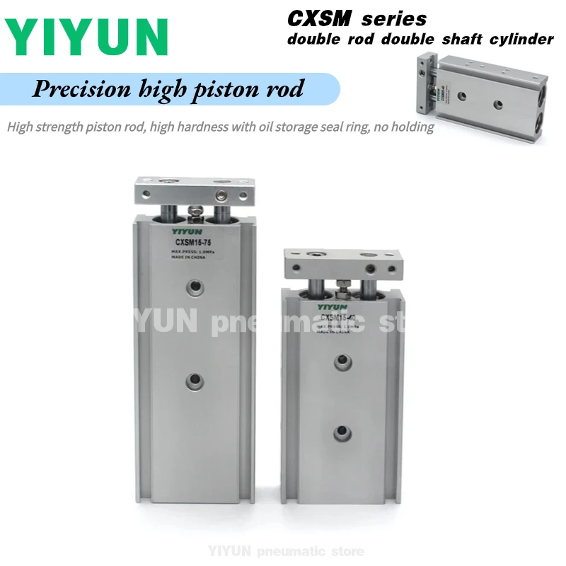 

Пневматический цилиндр YIYUN CXSM25