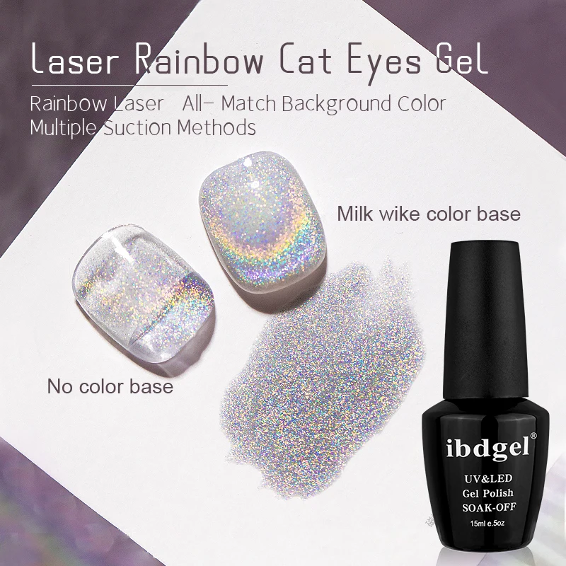 ibdgel 15ml Reflective Rainbow Cat Eye Magnetic Gel UV LED Glitter Nail Polish Sparkling Flash Gel Polish Manicure Art Gel