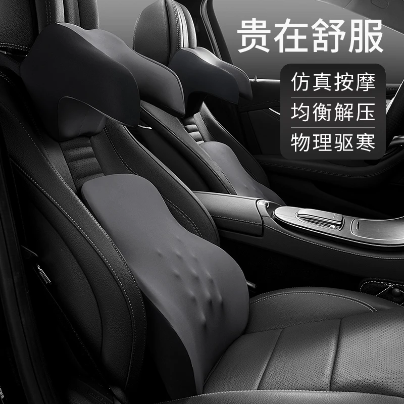 

Автомобильные подушки для подголовника, регулируемая USB электрическая имитация детской подушки для массажа, подушка для шеи из хлопка с эффектом памяти, поддержка поясницы