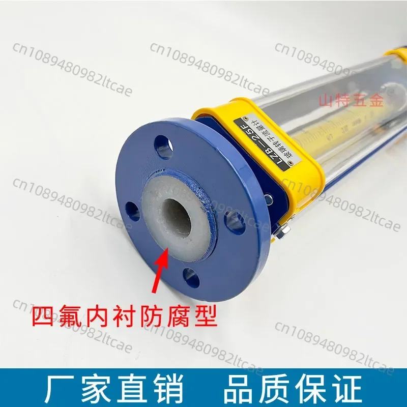 Стеклянный роторный расходомер gas liquid LZB-15F 25F 40/50 80 с защитой от коррозии PTFE