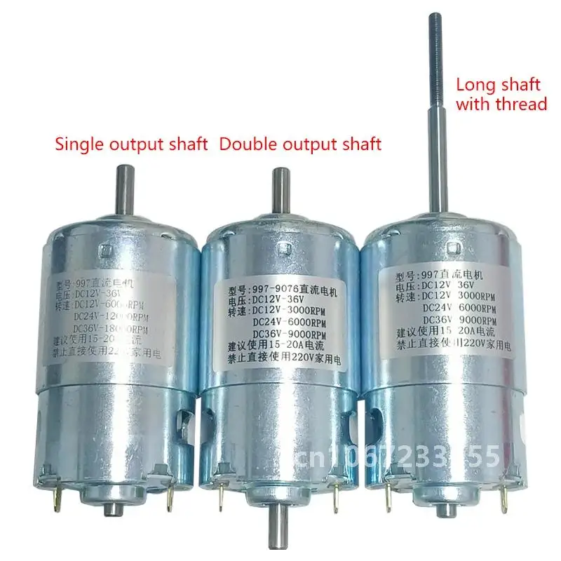 997 Мощный двигатель постоянного тока входное напряжение 12-24-36-48 В