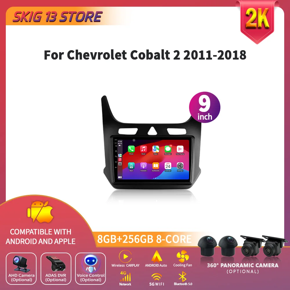 Головное устройство Carplay автомобильное радио Wi-FiAndroid 14 для Chevrolet Cobalt 2 2011-2018 B4 B5 7862