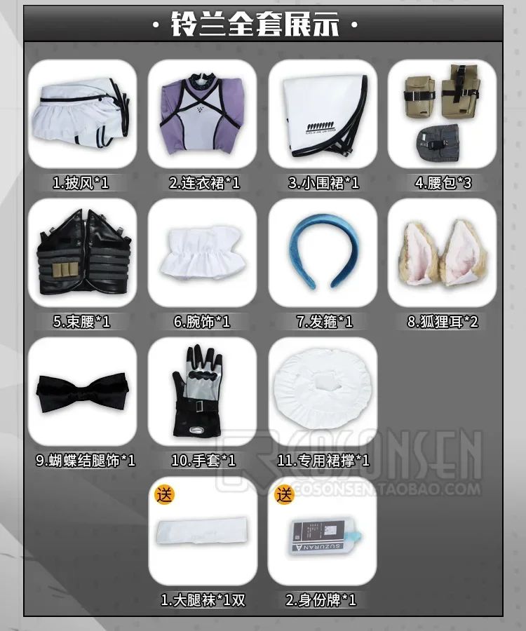 Костюмы для косплея EIME из игры Рыцари сузуран Женский причудливый костюм