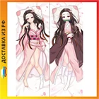 Дакимакура  Клинок, рассекающий демонов - Незуко Камадо midi 40 см B0094