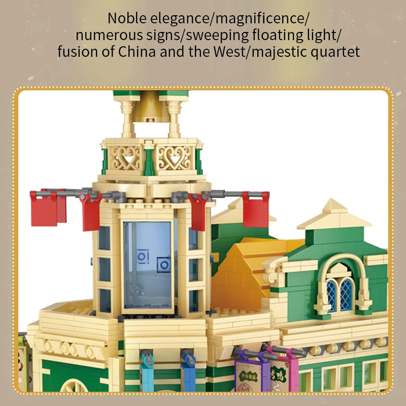 Детский конструктор ретро ресторан 2768 шт