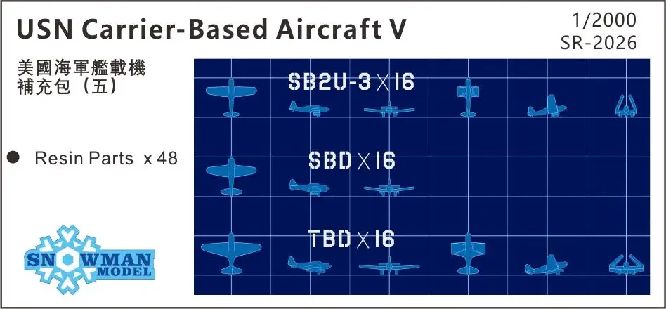 

Летательный аппарат Snowman SR-2026 1/2000 USN