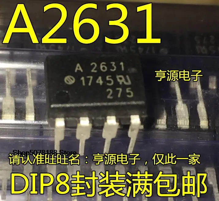 10 шт. HCPL-2631 DIP8 A2631 HCPL2631