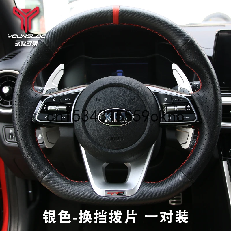 2PCS Aluminium Alloy Car Steering Wheel Shift Paddle Blade Shifter Extension For KIA K3 2019-20 Sportage 2020 Accessories images - 6