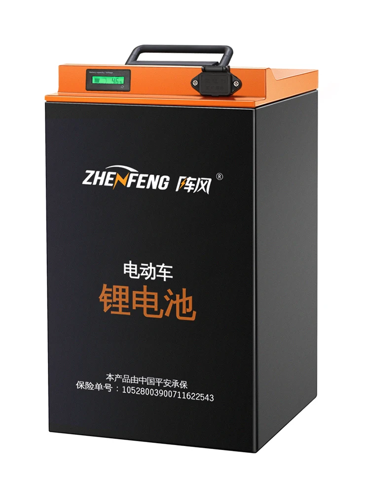 

FQ Electric Vehicle Lithium Battery Battery
