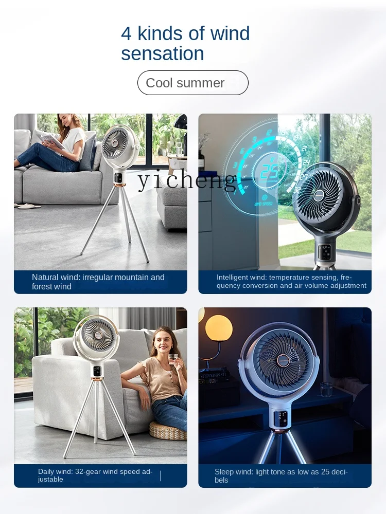 ZC Анионный циркулятор воздуха бытовой энергосберегающий вертикальный ветровой