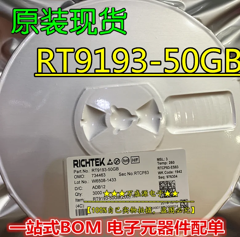 

100pcs 100% orginal new RT9193-50GB RT9193-33GB 5V and 3