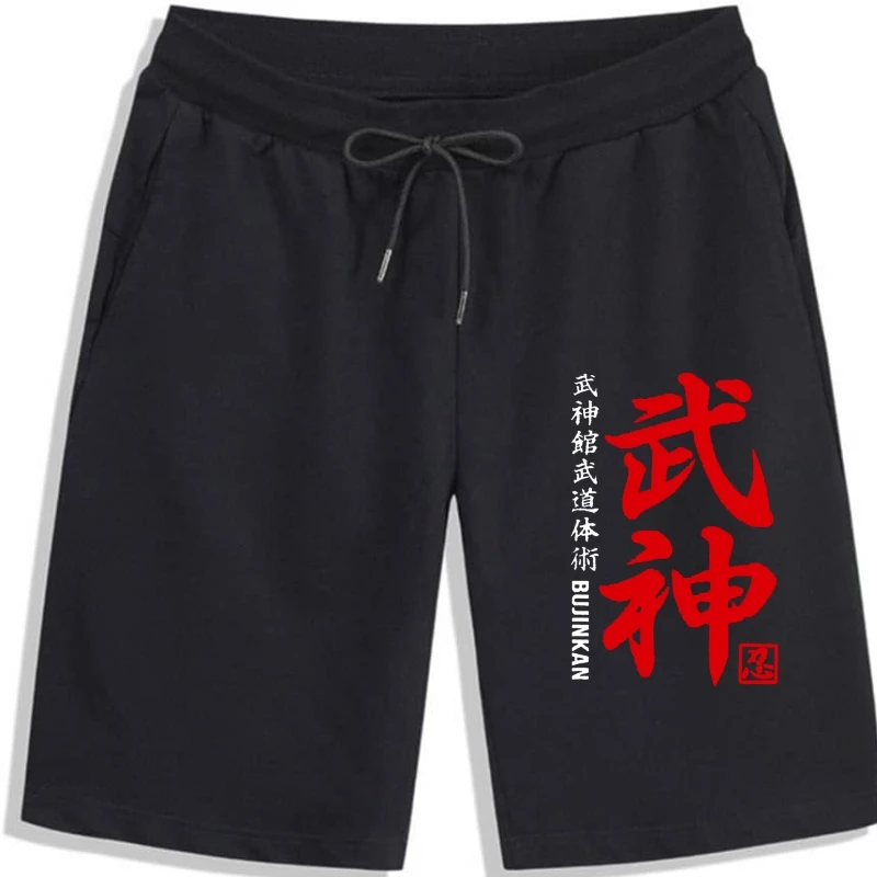 

Шорты ниндзютсу Bujinkan мужские с драконом, двусторонние хлопковые короткие штаны для мужчин, модные Семейные, летние
