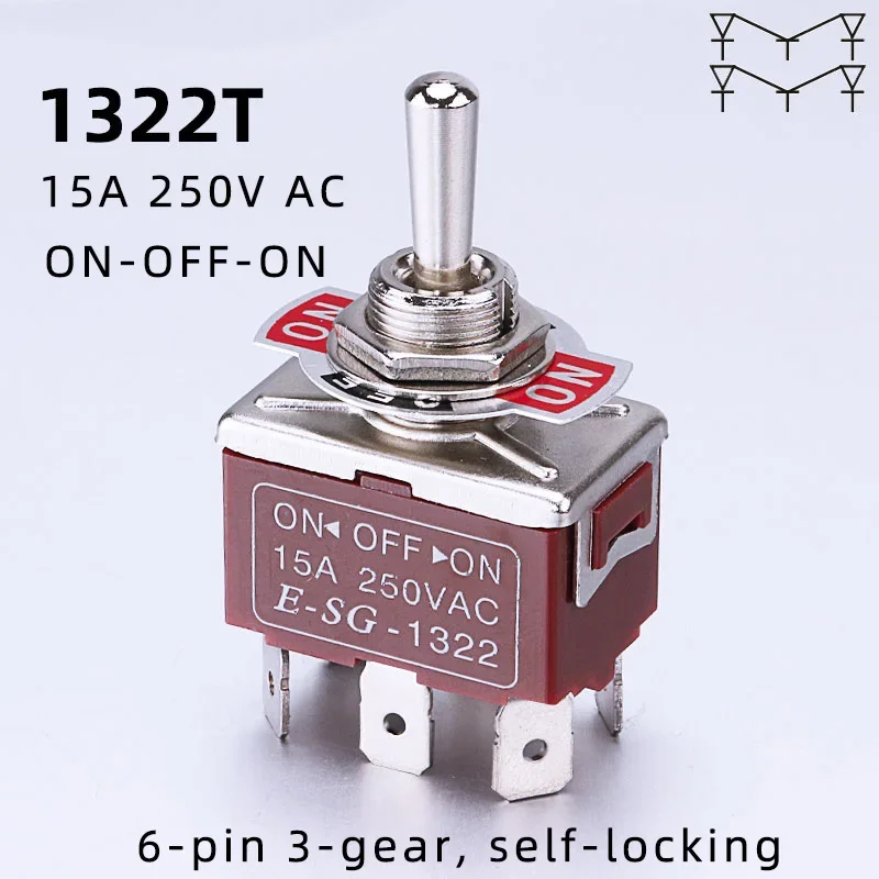 Электрический тумблер HSIMNENSII 15A/32A 250V/380V медный