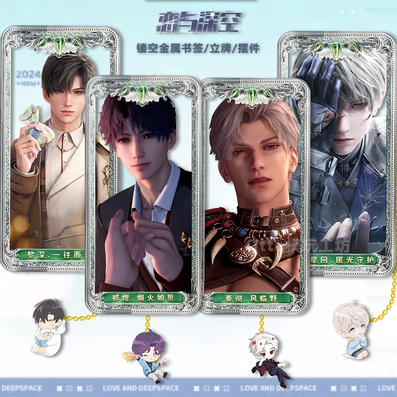 Reminiscence Love and Deepspace Rafayel Zayne Xavier Sylus Косплей Металлическая закладка на день рождения