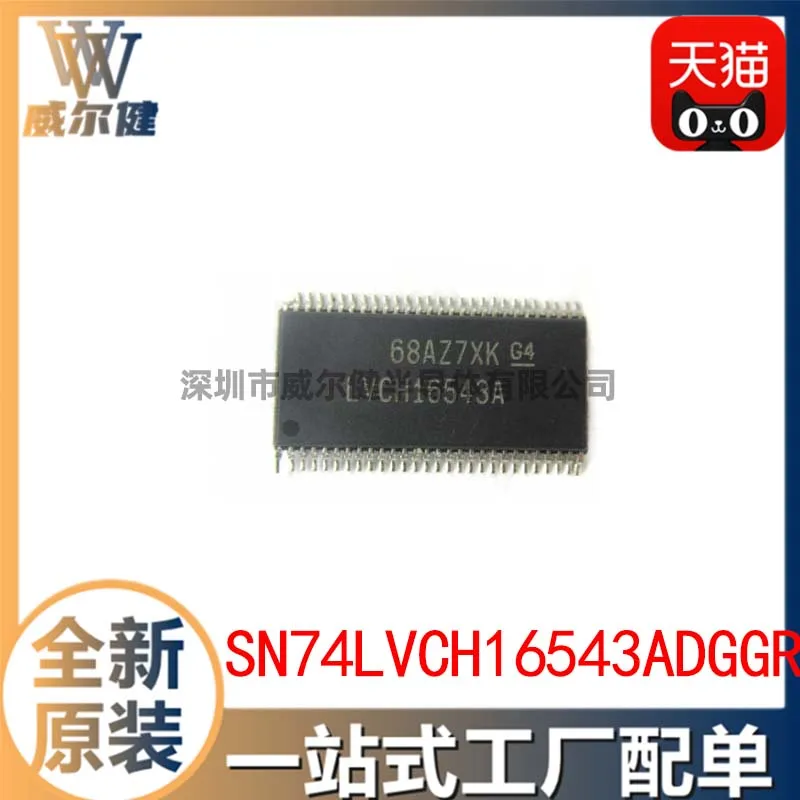 

Бесплатная доставка SN74LVCH16543ADGGR TSSOP56 10 шт.