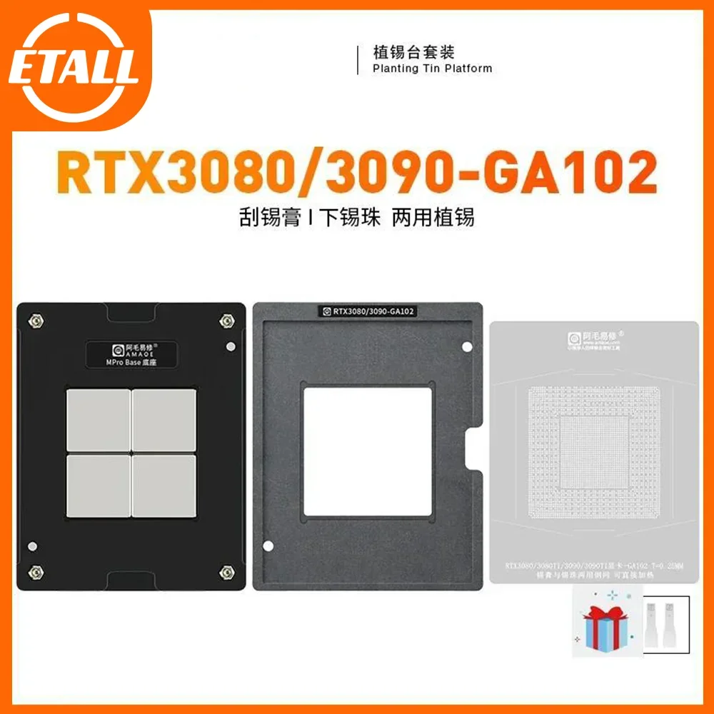 Фото Оловянная платформа Amaoe Трафарет для реболлинга BGA RTX3080 3080Ti RTX3090 GA102-200-KD-A1 GA102-300-A1 GA102-875-A1 GA102-100-A1 №1