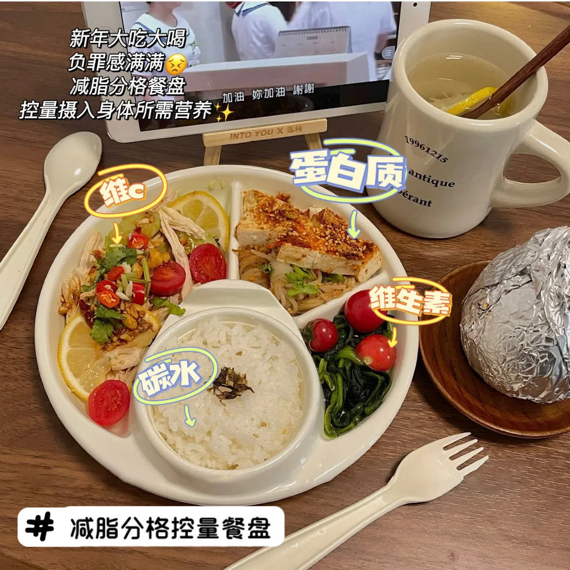 

Fat-reducing plate for adults-special ceramic household tableware for one person quantitative control bowl plate breakfast plate