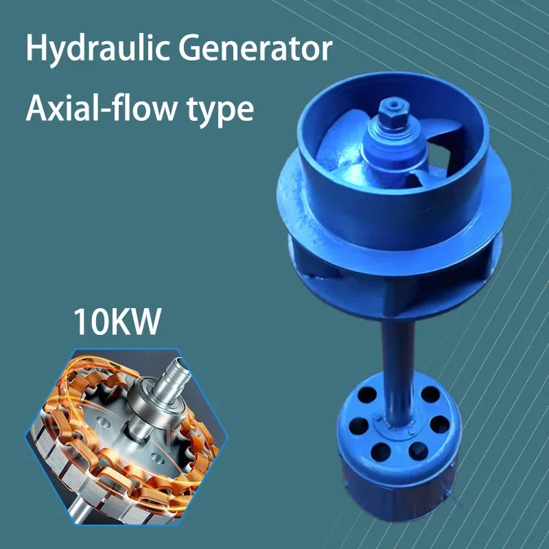 Гидравлический турбинный генератор 10000 Вт 5000 220 В 230 электромагнитный водяной с
