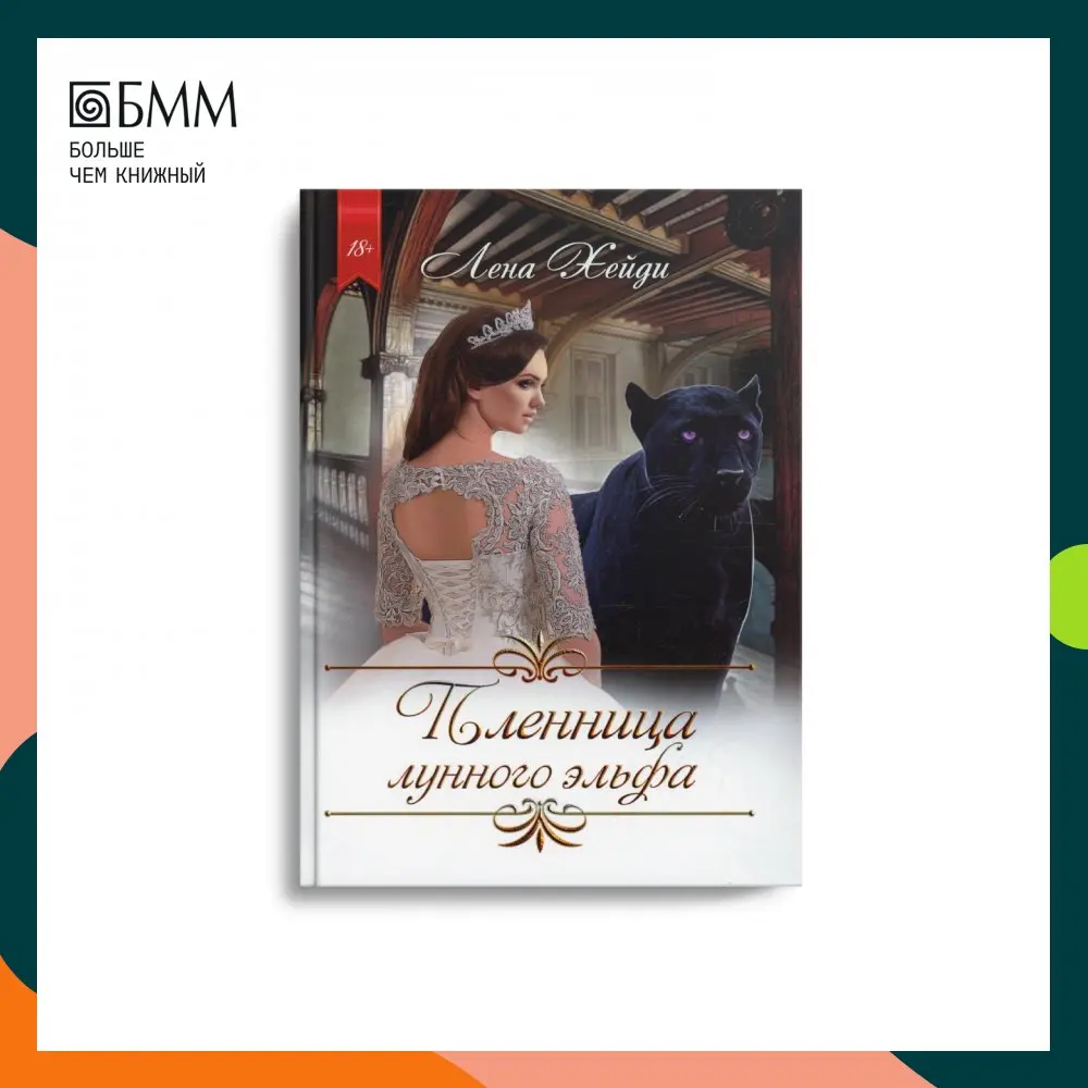 ΠΠ½ΠΈΠ³Π° ΠΠ»Π΅Π½Π½ΠΈΡΠ° Π»ΡΠ½Π½ΠΎΠ³ΠΎ ΡΠ»ΡΡΠ° Π₯Π΅ΠΉΠ΄ΠΈ ΠΠ΅Π½Π° ΠΠ½ΠΈΠ³Π° ΠΠ»Π΅Π½Π½ΠΈΡΠ° Π»ΡΠ½Π½ΠΎΠ³ΠΎ ΡΠ»ΡΡΠ° Π₯Π΅ΠΉΠ΄ΠΈ ΠΠ΅Π½Π°