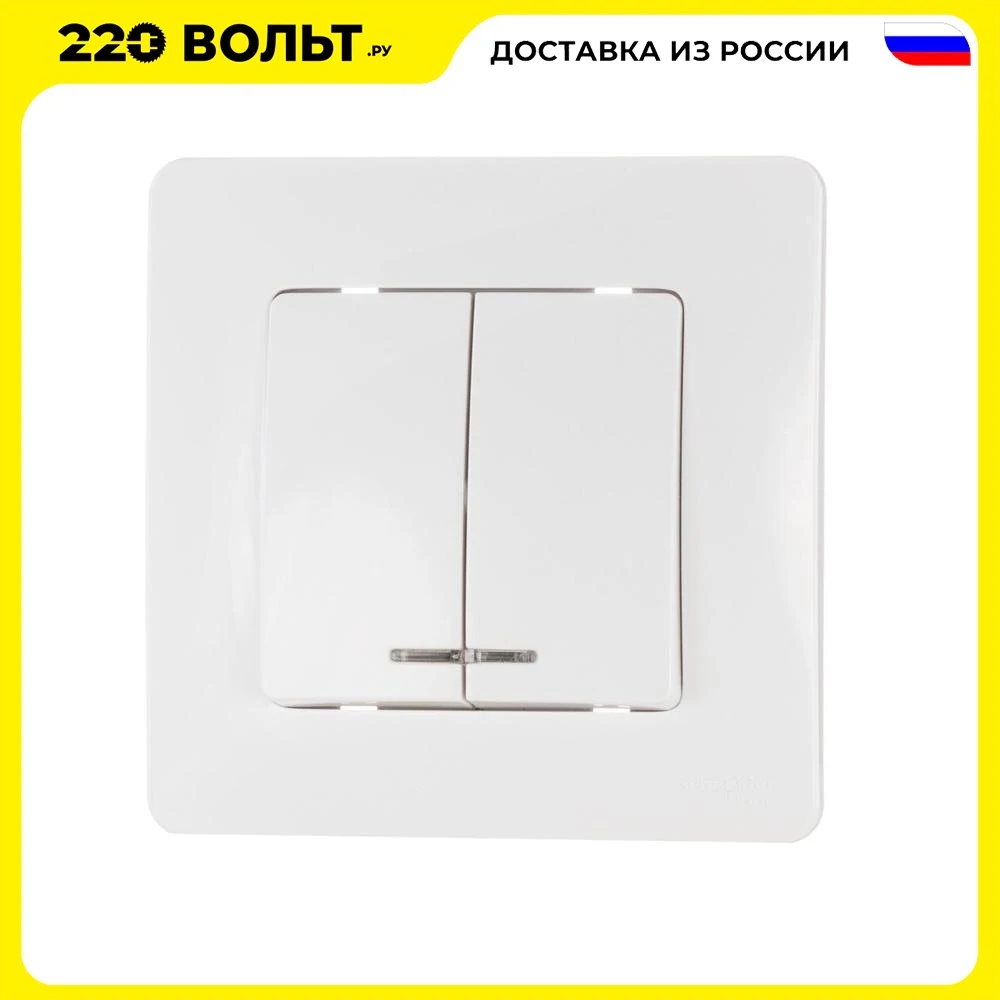 Выключатель SCHNEIDER ELECTRIC BLNVS010511 Blanca 2-кл. сп сх.5 10А 250В с подсветкой бел. |