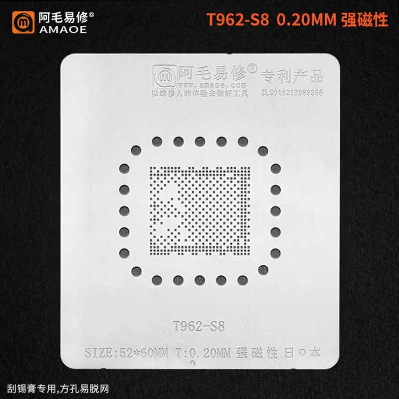 AMAOE CPU13 BGA Reballing Stencil for T962-S8 LCD TV Main Control CPU Tin Plant Net Heating Steel Mesh