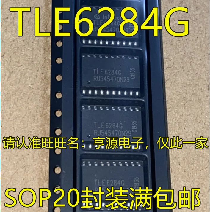 

free shippingTLE6284 TLE6284G SOP20 15pcs
