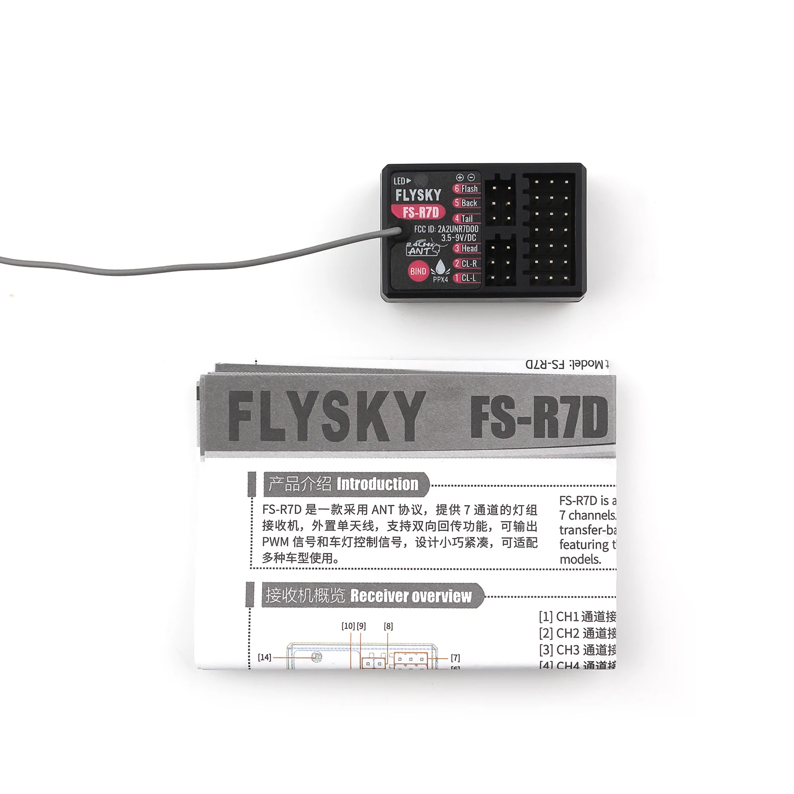 Приемник FLYSKY FS-R7D 7-канальный 2.4G с возможностью вывода PPMIBUS для радиоуправляемых машин (art.: 3920dadd982f6) - 3920dadd982f6